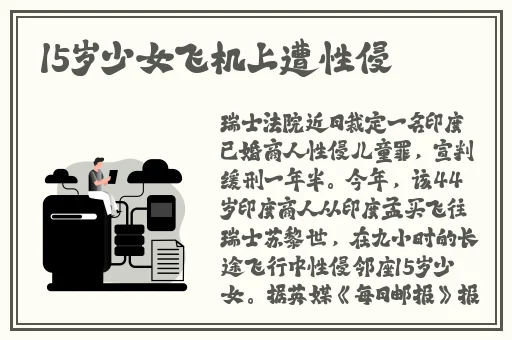 特黄特色大片免费播放器