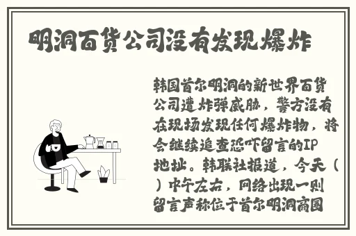 羞答答的玫瑰视频日本