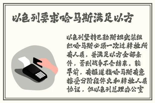 张婉莹暑假作业